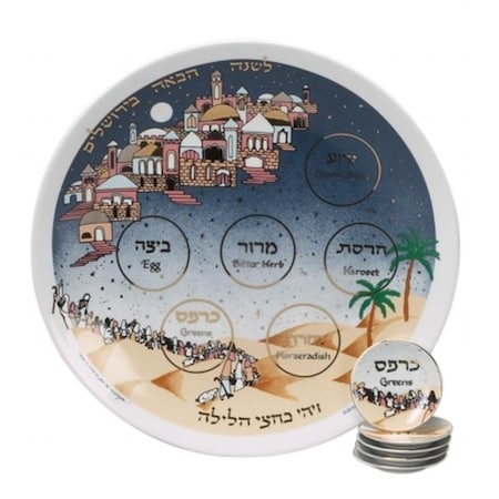 Giftmark PT-90-7 Porcelain Seder Plate